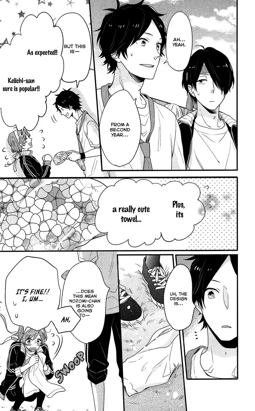 Nijiiro Days Chapter 39 31